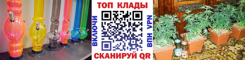 Все наркотики Амурск COCAIN  Alpha-PVP  АМФ  Метамфетамин  МАРИХУАНА  Гашиш 