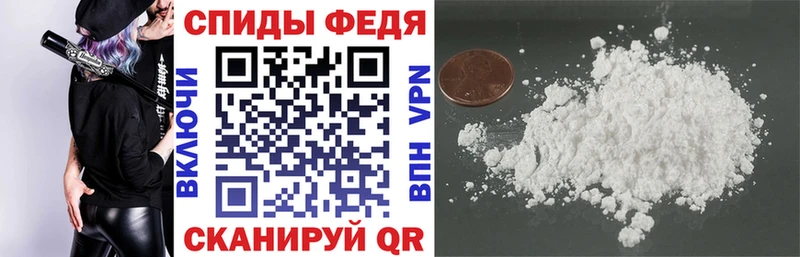 Amphetamine Premium  Амурск 