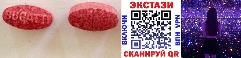 даркнет сайт  Амурск  ЭКСТАЗИ Punisher 