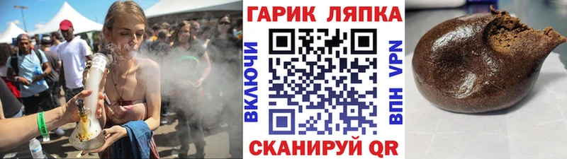 Гашиш хэш Амурск