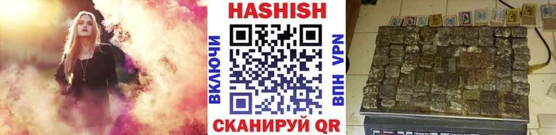ГАШИШ убойный Амурск