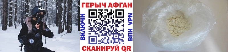 Героин Heroin  сколько стоит  Амурск 
