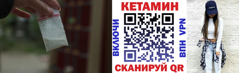 блэк спрут ссылка  Амурск  Кетамин VHQ 