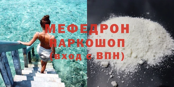 стаф Нягань