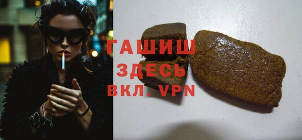 синтетический гашиш Алексеевка