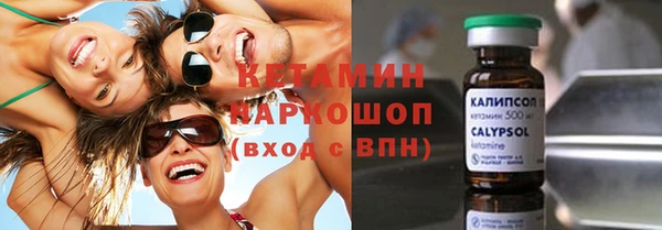 синтетический гашиш Алексеевка