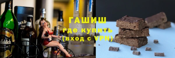 синтетический гашиш Алексеевка