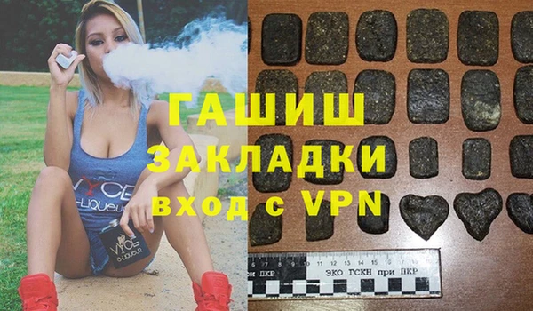 синтетический гашиш Алексеевка