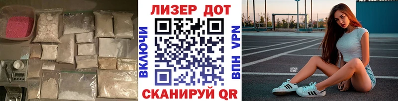 Лсд 25 экстази кислота Амурск