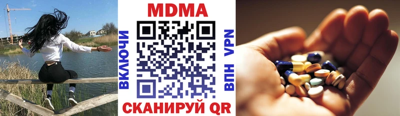 МДМА кристаллы  Амурск 