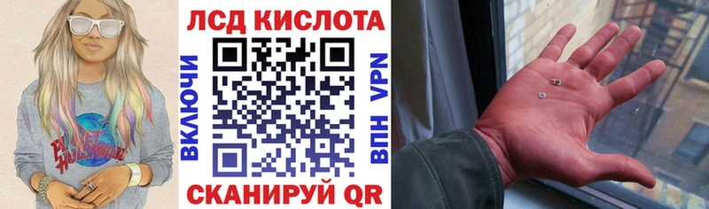 Марки 25I-NBOMe 1,5мг Амурск