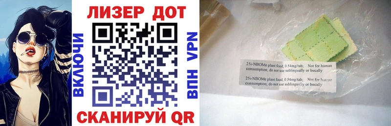 omg tor  Амурск  Марки 25I-NBOMe 1,8мг 