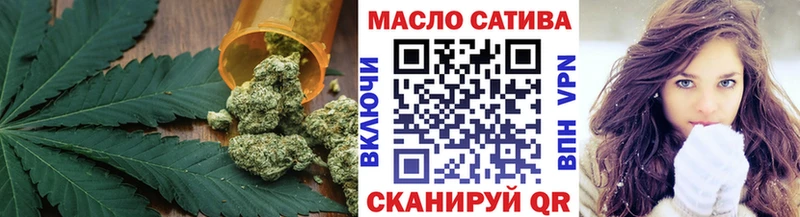 хочу наркоту  blacksprut маркетплейс  ТГК жижа  Амурск 