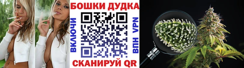 мега   как найти закладки  Амурск  Бошки Шишки MAZAR 