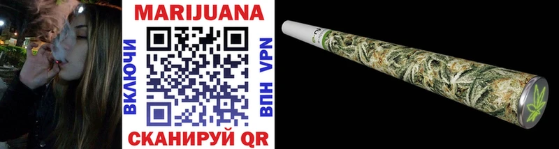 Канабис Amnesia Амурск